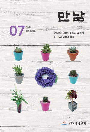 201807