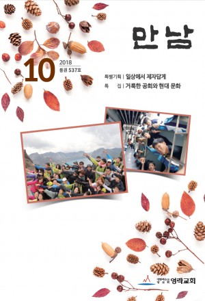 201810