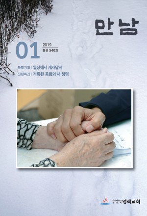 201901