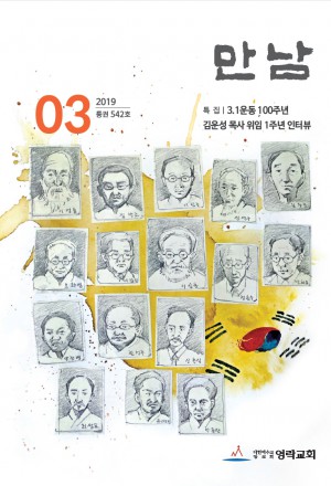 201903