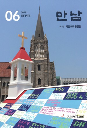 201906