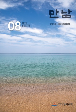 201908