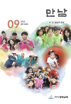 201909