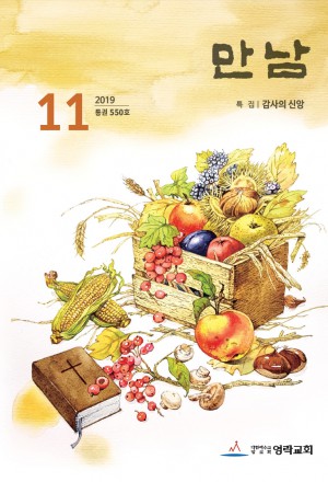 201911