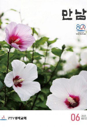 202506